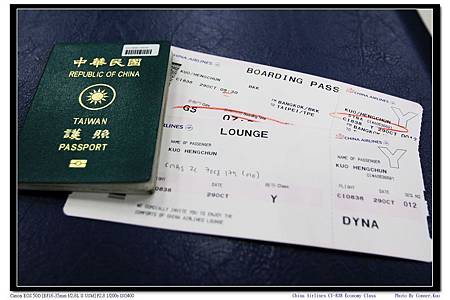 China Airlines CI-838 Economy Class China Airlines CI-838 Economy Class