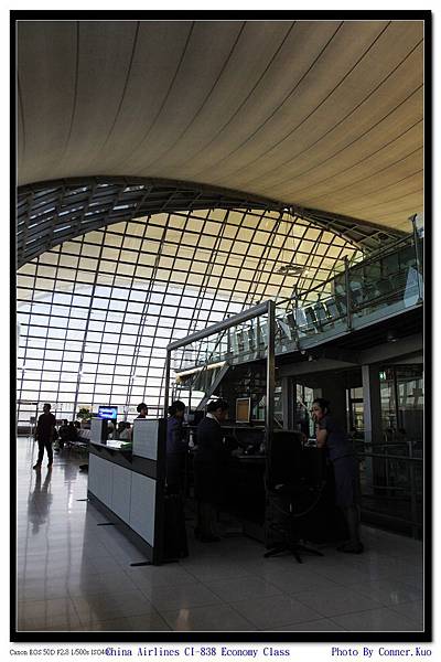 China Airlines CI-838 Economy Class