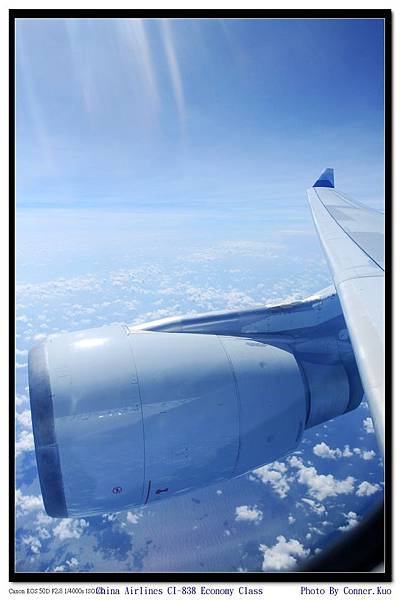 China Airlines CI-838 Economy Class