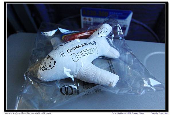 China Airlines CI-838 Economy Class