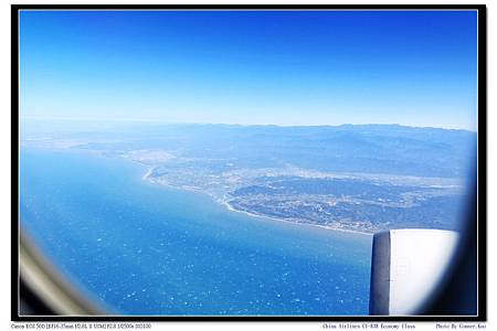 China Airlines CI-838 Economy Class