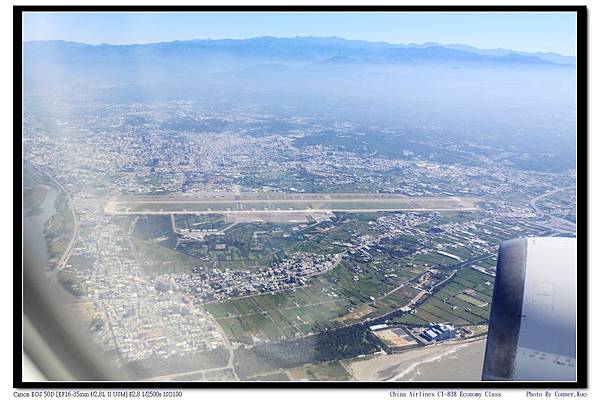 China Airlines CI-838 Economy Class