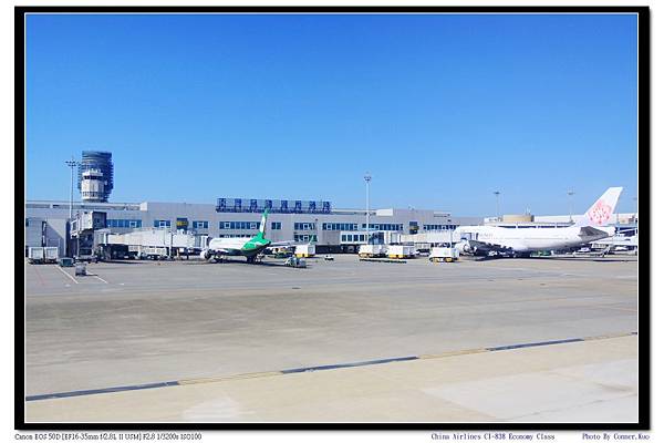 China Airlines CI-838 Economy Class