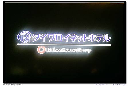 Daiwa Roynet Hotels Daiwa Roynet Hotels