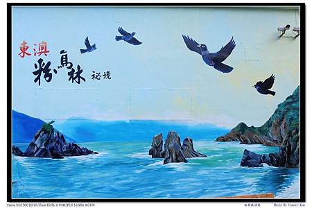 粉鳥林漁港 粉鳥林漁港
