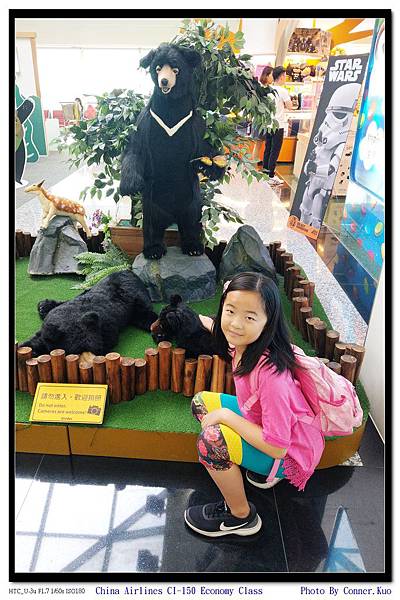 China Airlines CI-150 Economy Class