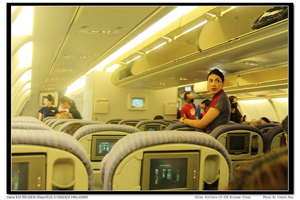 China Airlines CI-150 Economy Class