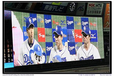 中日龍 VS 北海道日本火腿鬥士