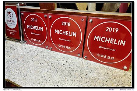 明洞餃子 明洞餃子