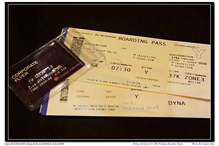China Airlines CI-160 Premium Economy Class China Airlines CI-160 Premium Economy Class