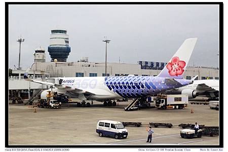 China Airlines CI-160 Premium Economy Class