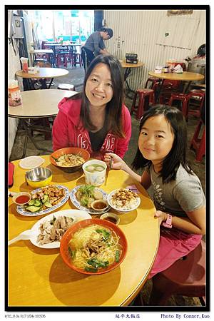 延平大飯店 延平大飯店