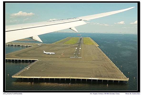 All Nippon Airways NH-864 Economy Class