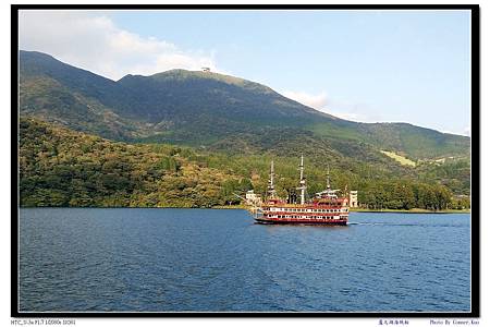 蘆之湖海賊船 蘆之湖海賊船