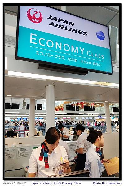 nEO_IMG_IMAJapan Airlines JL-99 Economy ClassG7784