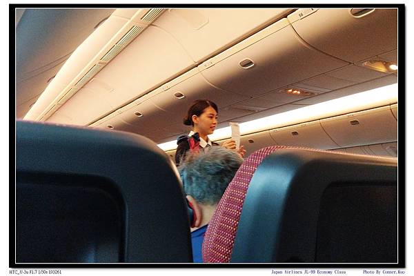 Japan Airlines JL-99 Economy Class