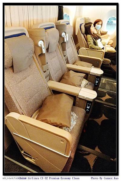 China Airlines CI-32 Premium Economy Class