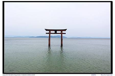 白鬚神社