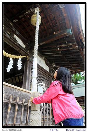 白鬚神社