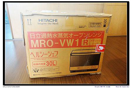 Hitachi MRO-VW1 水波爐