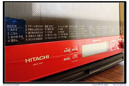 Hitachi MRO-VW1 水波爐