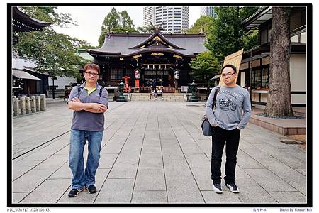 熊野神社