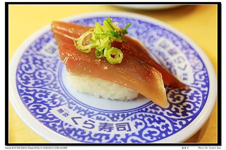 藏壽司 藏壽司