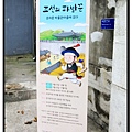 Donuimum Museum