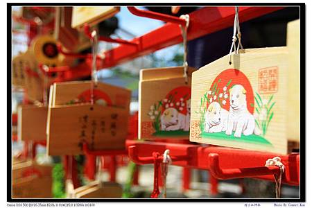 別小江神社