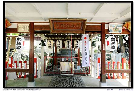 別小江神社