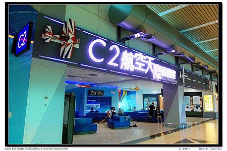 C2 登機門 C2 登機門
