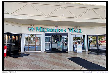 Micronesia Mall