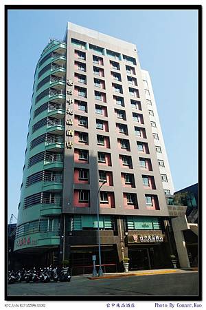 台中兆品酒店 台中兆品酒店