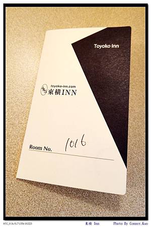 東橫 Inn