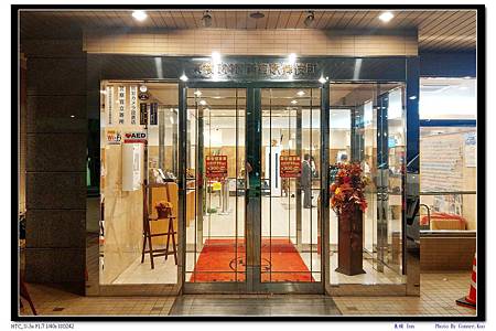 東橫 Inn 東橫 Inn