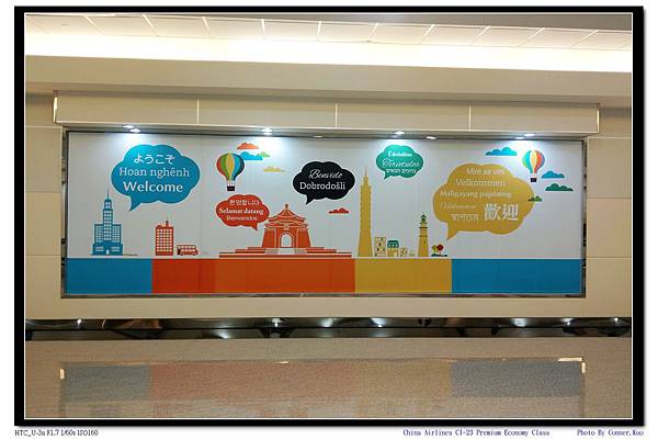 China Airlines CI-23 Premium Economy Class