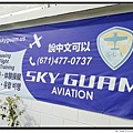 Sky Guam Aviation