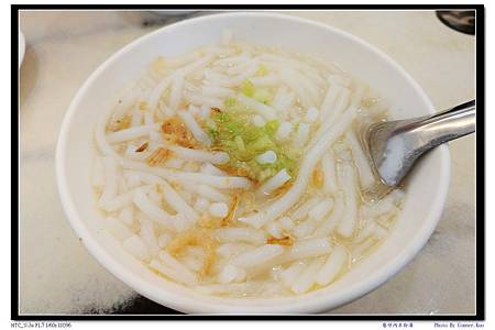 巷仔內米粉湯 巷仔內米粉湯