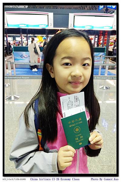 China Airlines CI-26 Economy Class