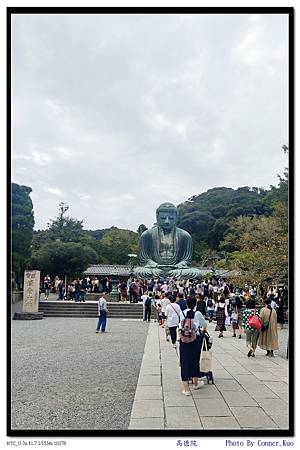 高德院