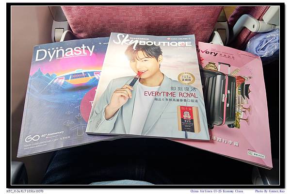 China Airlines CI-25 Economy Class