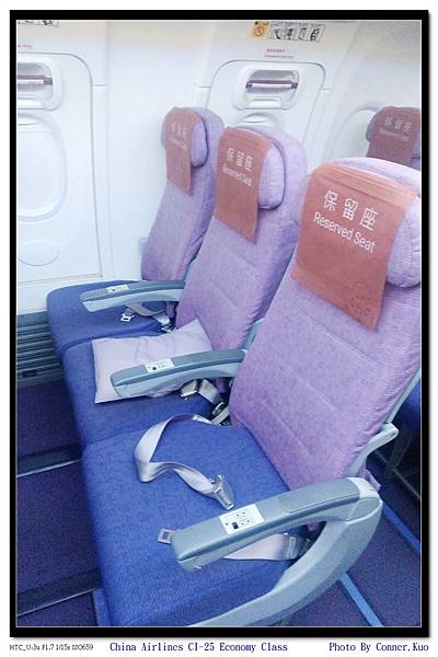 China Airlines CI-25 Economy Class