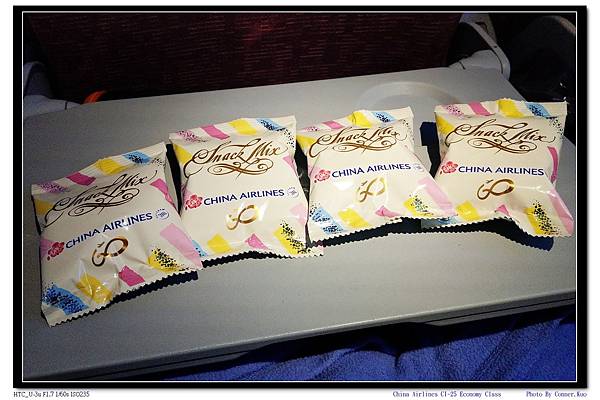 China Airlines CI-25 Economy Class