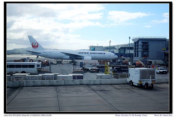 China Airlines CI-25 Economy Class