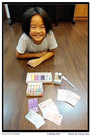 十歲的包子妹 十歲的包子妹