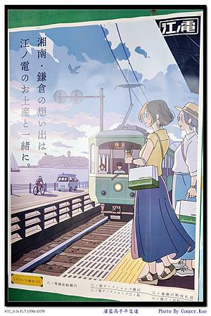 灌籃高手平交道 灌籃高手平交道