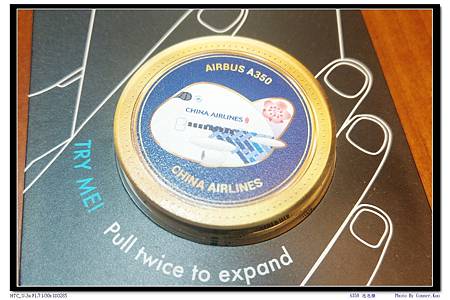 A350泡泡騷 A350泡泡騷