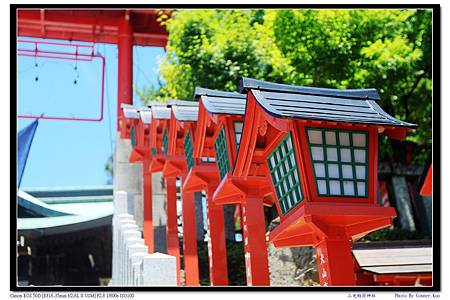 三光稻荷神社