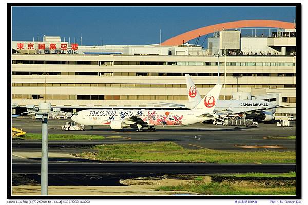 東京奧運彩繪機