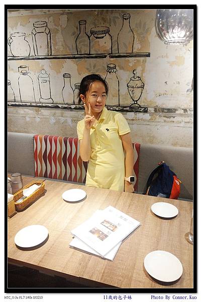 11歲的包子妹